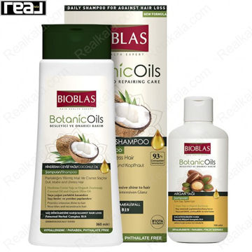 پک دو عددی شامپو بیوبلاس BotanicOils شامل بطری 360 میل روغن نارگیل و 150 میل روغن آرگان برای شست‌وشوی روزانه مو