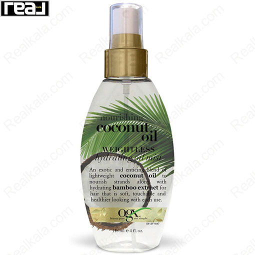 اسپری او جی ایکس روغن نارگیل و عصاره بامبو Ogx Nourishing Coconut Hydrating Oil Mist 118ml