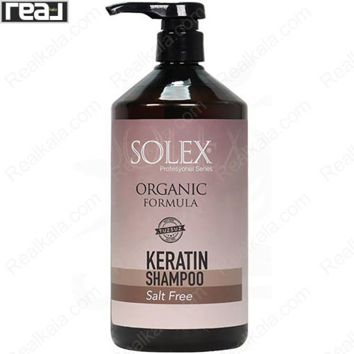 شامپو کراتین سولکس فاقد نمک و سولفات Solex Keratin Shampoo Salt Free