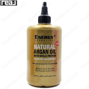 تصویر  ماسک مو انرژی مدل آرگان Energy Hair Mask Natural Argan Oil 300ml