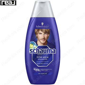 شامپو مردانه شاوما (شوما) عصاره رازک Schwarzkopf Schauma Shampoo For Men 400ml