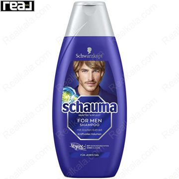 تصویر  شامپو مردانه شاوما (شوما) Schwarzkopf Schauma Shampoo For Men