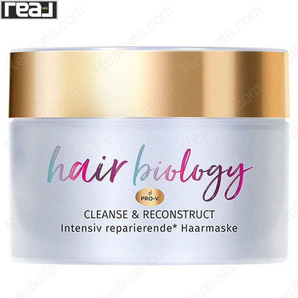 ماسک مو پنتن Hair Biology Cleanse & Reconstruct حاوی فرمول Pro‑V حجم 160 میل