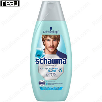 تصویر  شامپو مردانه ضد شوره شاوما (شوما) کلاسیک Schauma Anti-Schuppen Classic Shampoo 400ml