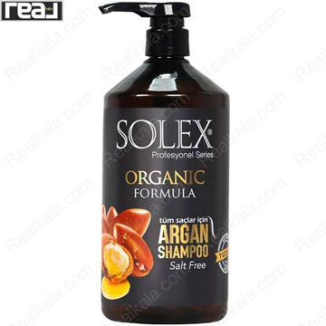 شامپو آرگان سولکس Organic Formula بدون نمک حجم 1000 میلی‌لیتر