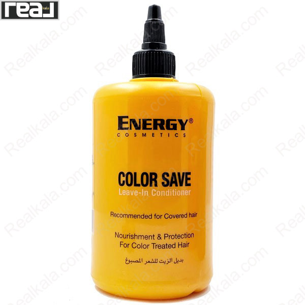 تصویر  ماسک مو انرژی محافظت کننده رنگ مو Energy Hair Mask Color Save 300ml