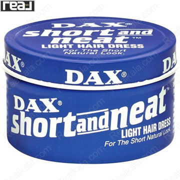 واکس داکس آبی حالت دهنده موهای کوتاه DAX Short And Neat Light Hair Dress 99g