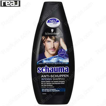 شامپو مردانه ضد شوره شاوما (شوما) اینتنسیو Schauma Anti-Schuppen Intensiv Shampoo 400ml