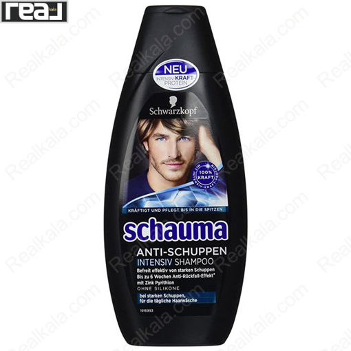 شامپو مردانه ضد شوره شاوما (شوما) اینتنسیو Schauma Anti-Schuppen Intensiv Shampoo 400ml