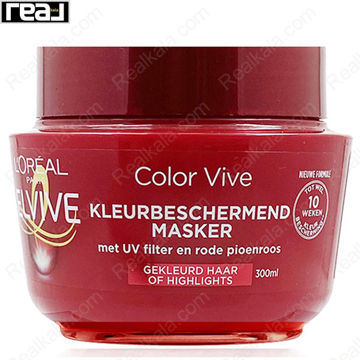 تصویر  ماسک موی لورال محافظت کننده موهای رنگ شده Loreal Color Vive Uv Filter 300ml