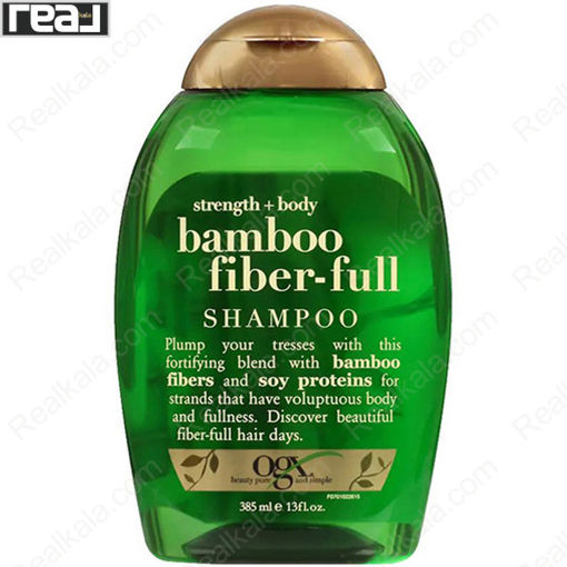 شامپو او جی ایکس بامبو حجم دهنده مو Ogx Bamboo Fiber Full Shampoo 385ml