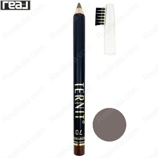 مداد ابرو برس دار ترنیت شماره 70 Ternit Waterproof Eyebrow Pencil