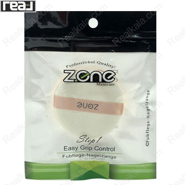 بسته‌بندی پد آرایشی گرد زد وان مدل Z-603 با طراحی Easy Grip Control