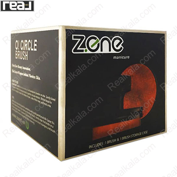 جعبه برس آرایشی گرد زد وان مدل Z-323 با طراحی مشکی و تصویر برس روی بسته‌بندی