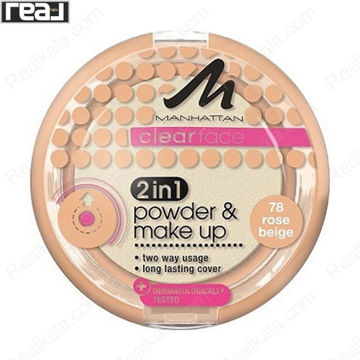 پنکک ضد جوش منهتن سری Clearface شماره 78 رنگ Rose Beige با قابلیت دوکاره پودر و کرم‌پودر