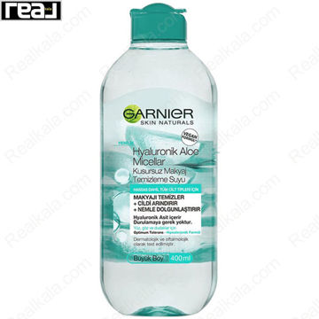 تصویر  میسلار واتر پاک کننده صورت گارنیر آلوئه ورا و هیالورونیک Garnier Micellar Cleansing Water Hyaluronik Aloe