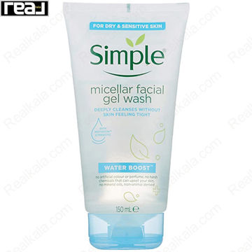 تصویر  میسلار ژل شستشوی صورت سیمپل Simple Micellar Facial Gel Wash For Dry & Sensitive Skin