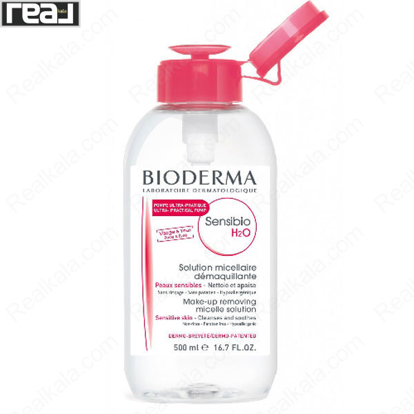 تصویر  محلول پاک کننده آرایش میسلار واتر بایودرما مناسب پوست خشک و حساس پمپی Bioderma Sensibio H2O MakeUp Remover Face 500ml