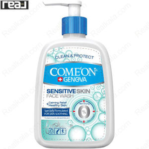 تصویر  لوسیون ژل شستشوی صورت کامان مخصوص پوست حساس Come'on Sensitive Skin Face Wash