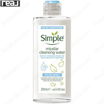 تصویر  میسلار واتر آبرسان سیمپل مناسب پوست خشک و حساس Simple Micellar Water Boost For Dry & Sensitive Skin 200ml
