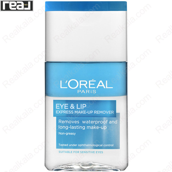 پاک کننده آرایش چشم و لب دوفاز لورال مدل اکسپرس مناسب آرایش ضدآب حجم 125ml