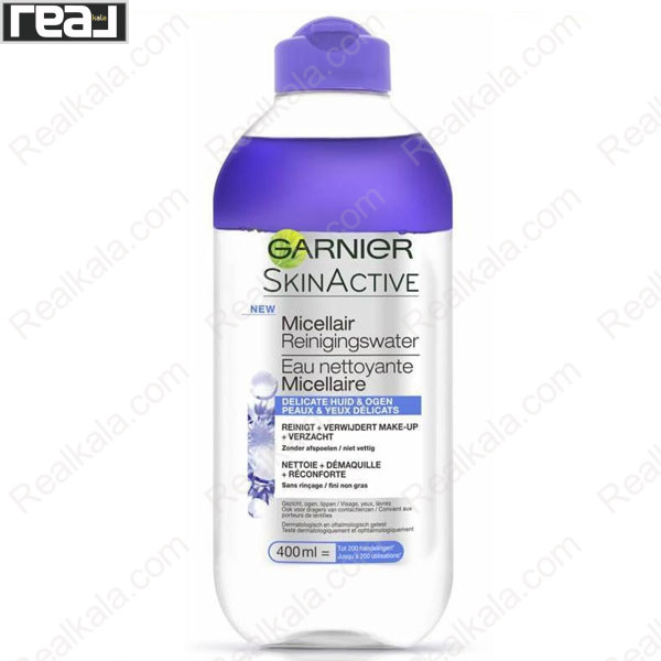 تصویر  میسلار واتر دو فاز گارنیر مخصوص پوست حساس Garnier Micellar Two Phase Cleansing Water For Skin Sensitive