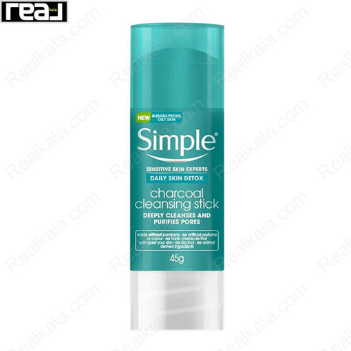 استیک پاکسازی پوست سیمپل حاوی زغال چوب بامبو Simple Daily Skin Detox Charcoal Cleansing Stick 45g
