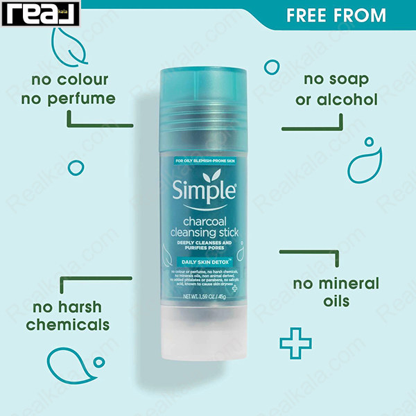 تصویر  استیک پاکسازی پوست سیمپل حاوی زغال چوب بامبو Simple Daily Skin Detox Charcoal Cleansing Stick 45g