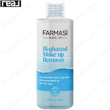 تصویر  میسلار واتر دو فاز پاک کننده آرایش ضد آب فارماسی Farmasi Bi Phased Makeup Remover 225ml