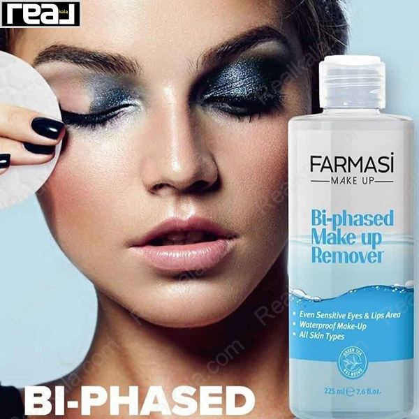 تصویر  میسلار واتر دو فاز پاک کننده آرایش ضد آب فارماسی Farmasi Bi Phased Makeup Remover 225ml