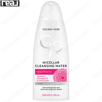 تصویر  میسلار واتر گلدن رز مناسب انواع پوست Golden Rose Micellar Cleansing Water