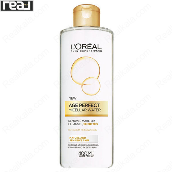 تصویر  پاک کننده آرایش صورت میسلار واتر پوست حساس لورال Loreal Age Perfect Micellar Water