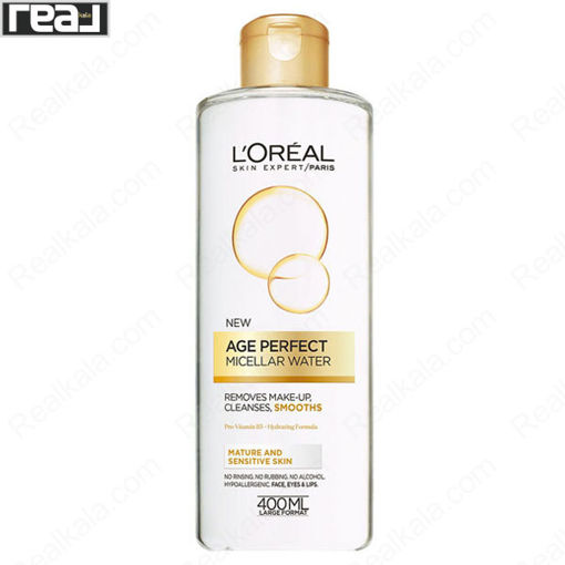 پاک کننده آرایش صورت میسلار واتر پوست حساس لورال Loreal Age Perfect Micellar Water