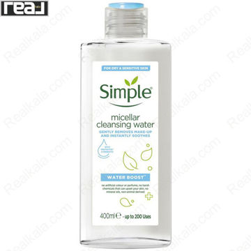 تصویر  میسلار واتر آبرسان سیمپل مناسب پوست خشک و حساس Simple Micellar Water Boost For Dry & Sensitive Skin 400ml