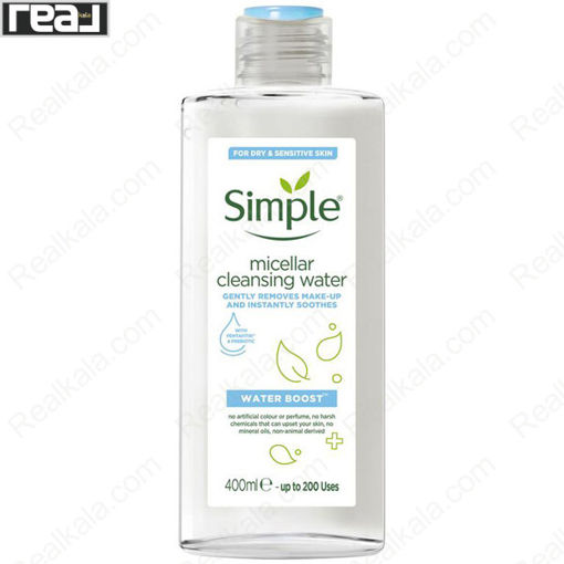 میسلار واتر آبرسان سیمپل مناسب پوست خشک و حساس Simple Micellar Water Boost For Dry & Sensitive Skin 400ml