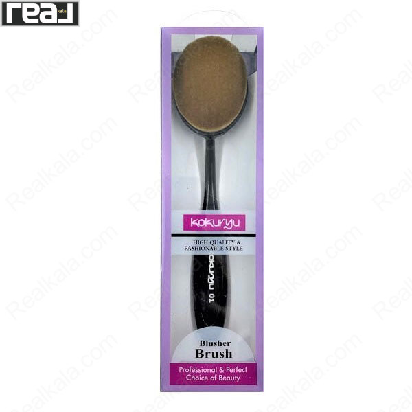 تصویر  براش آرایشی دسته مسواکی کوکوریو سایز ۰۱ | Kokuryu Oval 01 Makeup Brush