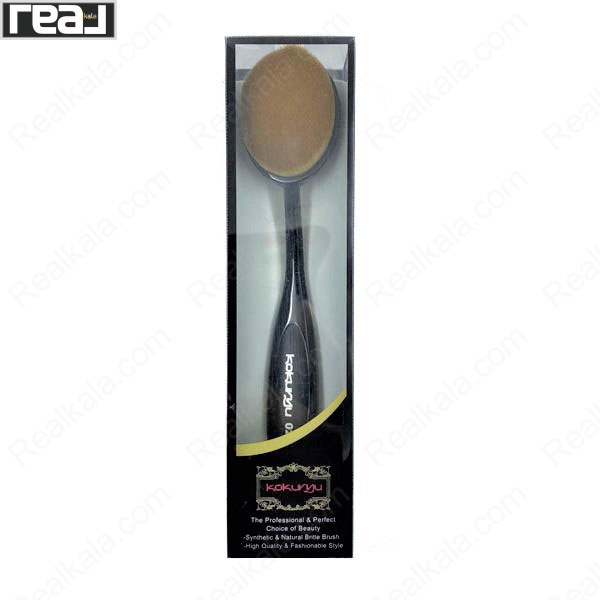 تصویر  برس آرایشی کوکوریو مدل مسواکی سایز Kokuryu Make Up Toothbrushes 02