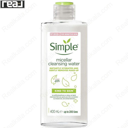 میسلار واتر سیمپل مناسب پوست حساس Simple Micellar Water For Sensitive Skin 400ml