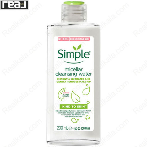 میسلار واتر سیمپل مناسب پوست حساس Simple Micellar Water For Sensitive Skin 200ml