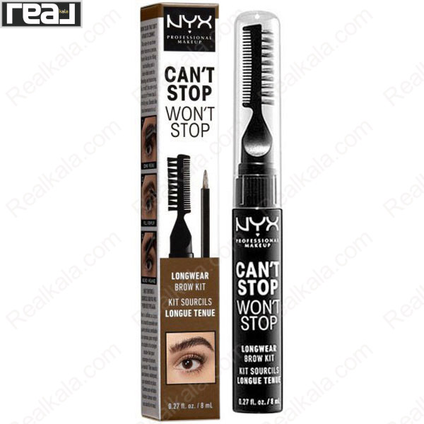 بسته‌بندی جعبه‌ای و محفظه کیت ابرو نیکس مدل Can’t Stop Won’t Stop رنگ Chocolate