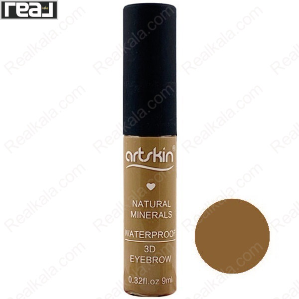 نمای کامل ریمل ابرو آرت اسکین شماره ۰۶ با رنگ قهوه‌ای متوسط گرم