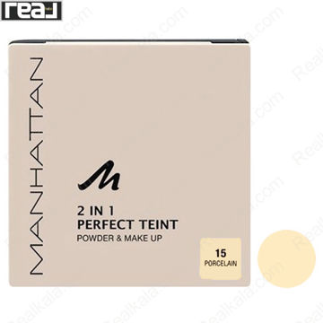 پنکک Manhattan Perfect Teint شماره 15 Porcelain با رنگ بسیار روشن و ته‌رنگ خنثی مناسب پوست‌ های خیلی روشن