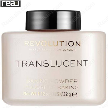 تصویر  پودر تثبیت کننده (پودر بیک) رولوشن مدل ترنسلوسنت Revolution Baking Powder Translucent 32g
