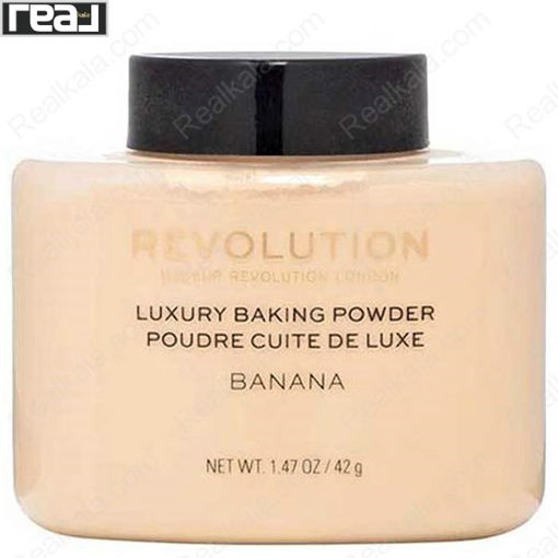 پودر تثبیت کننده (پودر بیک) رولوشن مدل بانانا Revolution Baking Powder Banana 32g