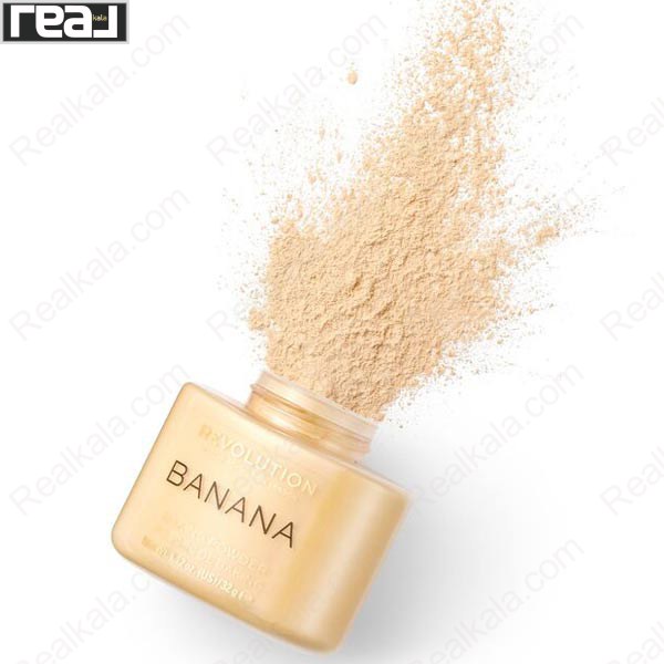 تصویر  پودر تثبیت کننده (پودر بیک) رولوشن مدل بانانا Revolution Baking Powder Banana 32g
