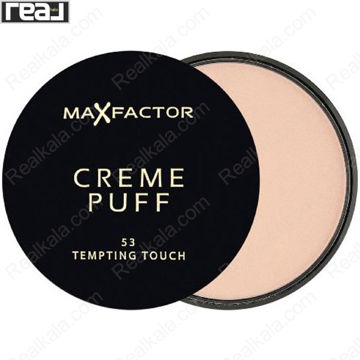 پنکک مکس فکتور سری Creme Puff شماره 53 رنگ Tempting Touch با درپوش مشکی
