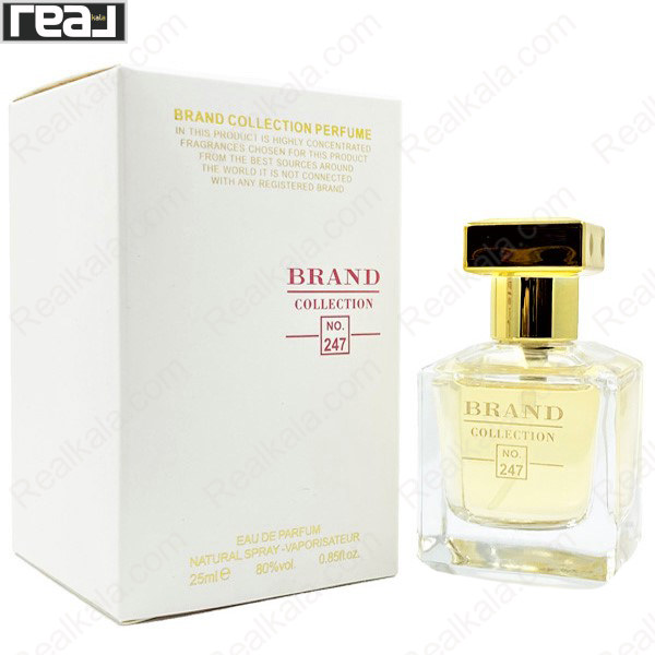 شیشه و جعبه ادکلن برند کالکشن No. 247 باکارات رژ 540