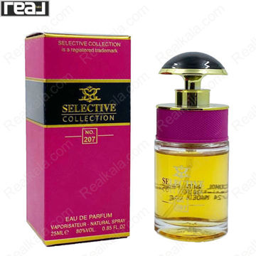 تصویر  ادکلن سلکتیو کد 207 مدل پرادا کندی زنانه Selective Prada Candy For Women Eau de Parfume