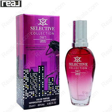 بطری و جعبه ادکلن سلکتیو کالکشن کد 203 زنانه سکسی گرافیتی با طراحی شهری و رنگ بنفش–قرمز