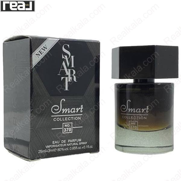 تصویر  ادکلن مینیاتوری اسمارت کالکشن مدل لانویت د الهوم مردانه Smart Collection La Nuit de L'Homme For Men